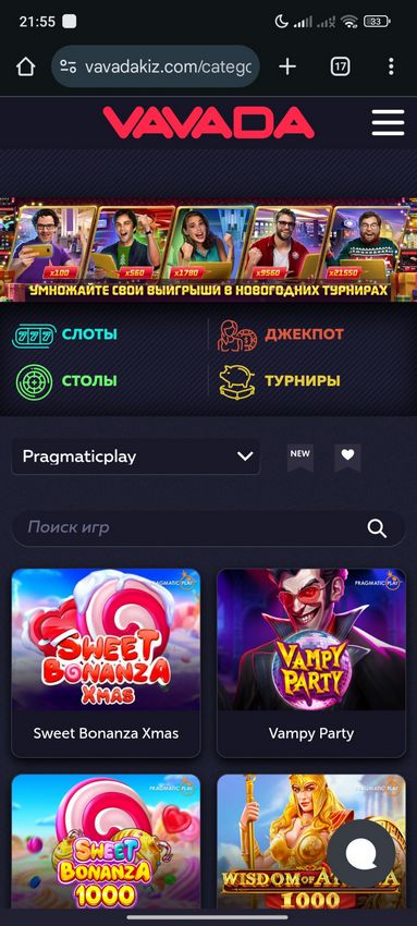 О Vavada